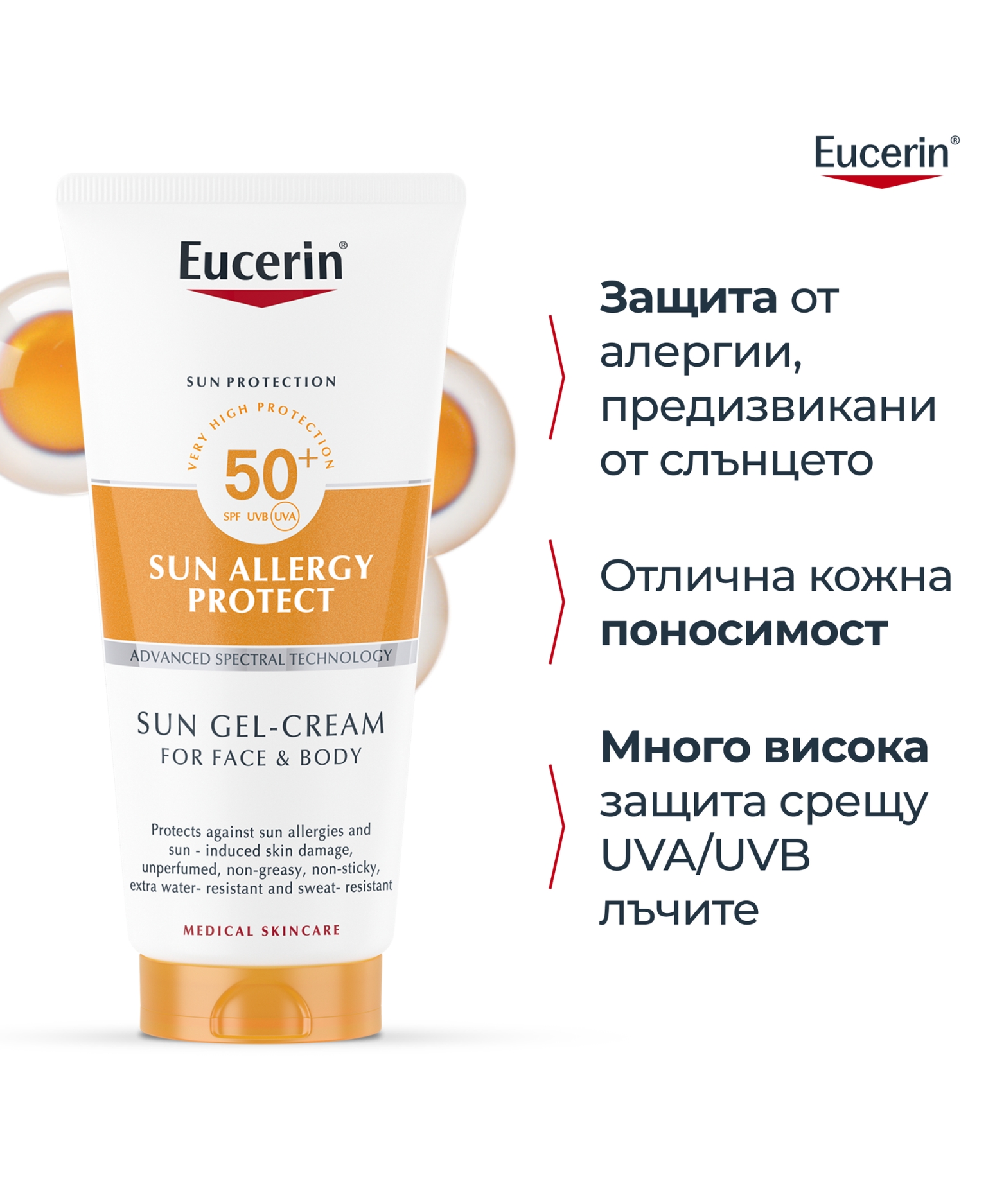 Yena's Product Image